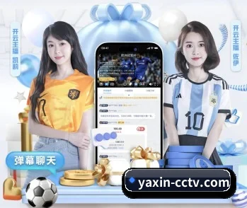 亚新体育,用心成就每一个梦想 - 体育资讯内容服务 - yaxin